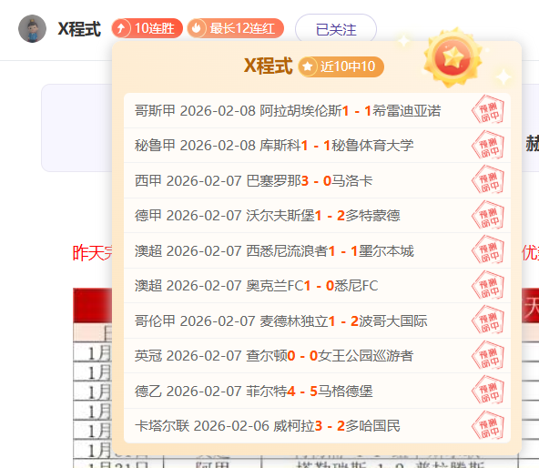 德比郡全力,冲刺,利兹联专注,世界杯竞猜,2026世界杯,赔率分析,赛事预测,专家建议