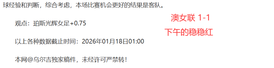 意甲巅峰对,拉齐奥与佛,罗伦萨激战,世界杯竞猜,2026世界杯,赔率分析,赛事预测,专家建议