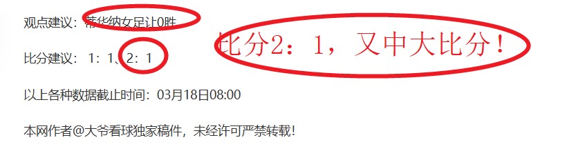 托蒂自谦与,马拉多纳有,差距,世界杯竞猜,2026世界杯,赔率分析,赛事预测,专家建议