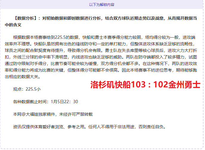 北京市什刹,海体校,年二级运动,世界杯竞猜,2026世界杯,赔率分析,赛事预测,专家建议