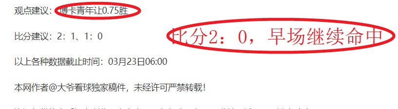中国女足越,南之战零失,球夺冠,世界杯竞猜,2026世界杯,赔率分析,赛事预测,专家建议