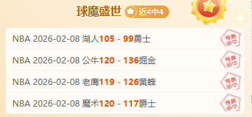激情对决,实力卡尔斯,鲁厄挑战普,世界杯竞猜,2026世界杯,赔率分析,赛事预测,专家建议