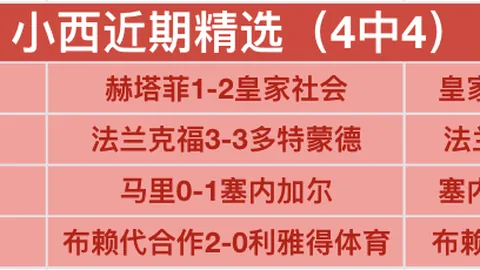 德比郡全力冲刺，利兹联专注杯赛战场？无羁绊对决即将上演！