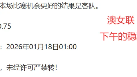 “意甲巅峰对决：拉齐奥与佛罗伦萨激战解析，不容错过的精彩预览！”