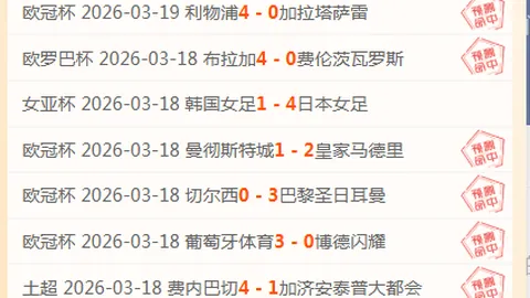 危地马安提瓜GFC对阵米特兰赛事前瞻